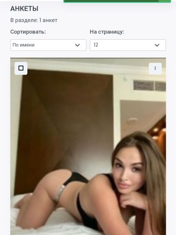 Анкета проститутки Тереза - Фото 1, , 26 лет, №311019